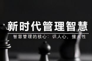 麦穗丰：周琦和白矮组合是仅有合格球员 广东若想争胜还得调阵容